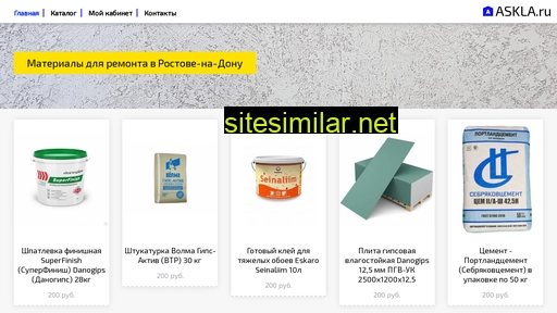askla.ru alternative sites