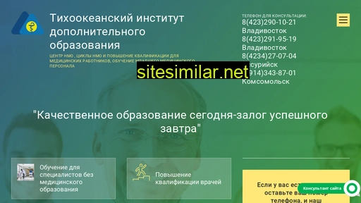 asklepia.ru alternative sites