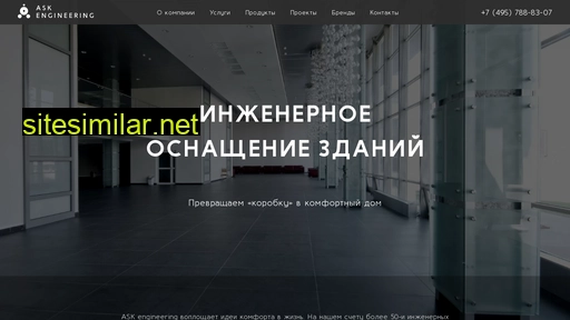 ask-eng.ru alternative sites