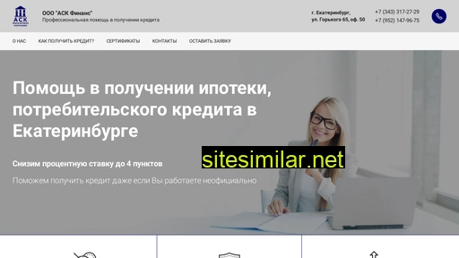 ask-finans.ru alternative sites