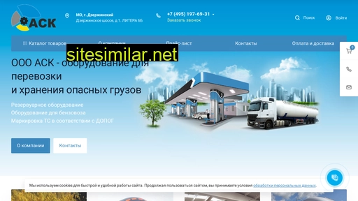 ask-mo.ru alternative sites