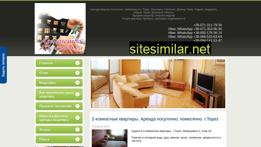 ask-room.ru alternative sites