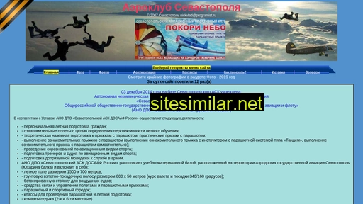 ask-sevastopol.ru alternative sites