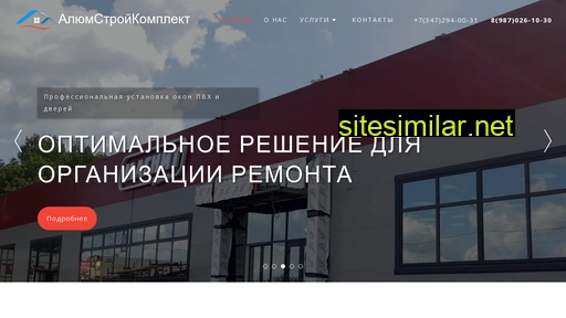 ask-ufa.ru alternative sites
