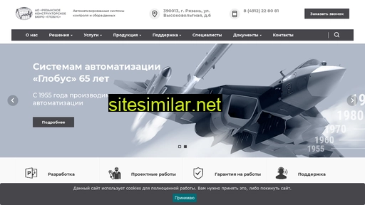 askud.ru alternative sites