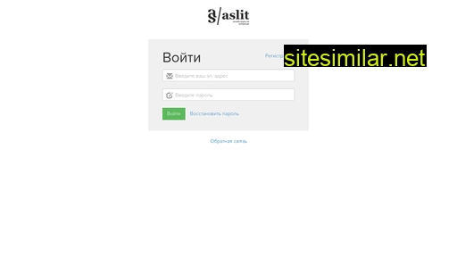 aslit.ru alternative sites