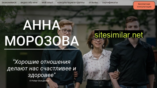 asmorozova.ru alternative sites