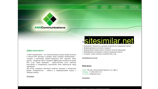 asmcom.ru alternative sites