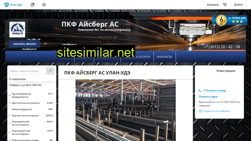 asmet03.ru alternative sites