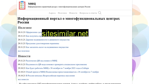 asmfc.ru alternative sites