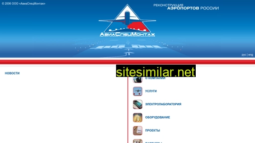 asm-ga.ru alternative sites