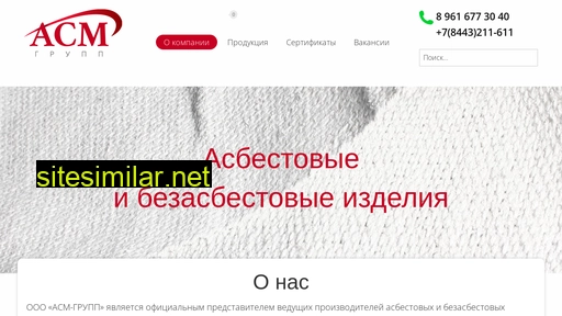 asm-group.ru alternative sites