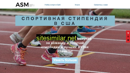 asm-usa.ru alternative sites
