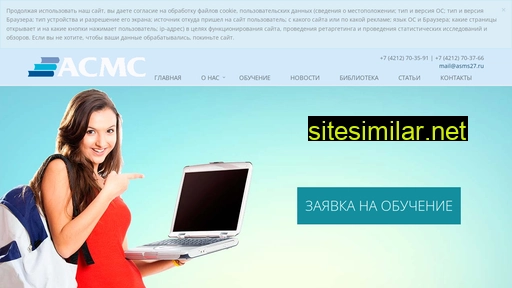 asms27.ru alternative sites