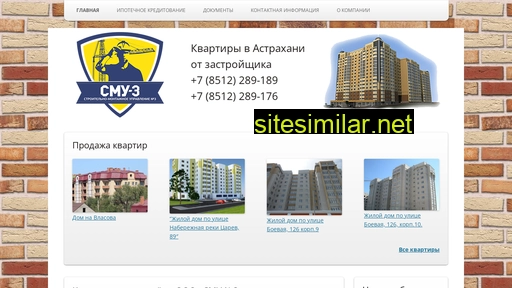 asmu3.ru alternative sites
