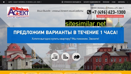 asned.ru alternative sites