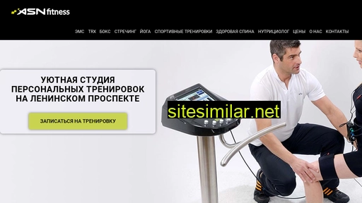 asnfitness.ru alternative sites