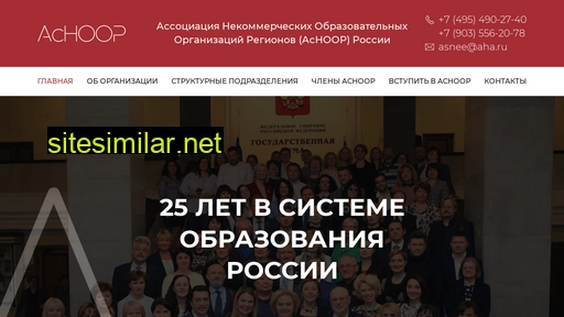 asnoor-rf.ru alternative sites