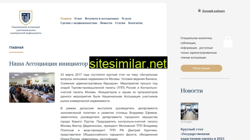 asn-rf.ru alternative sites