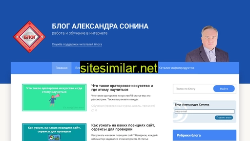 asonin.ru alternative sites