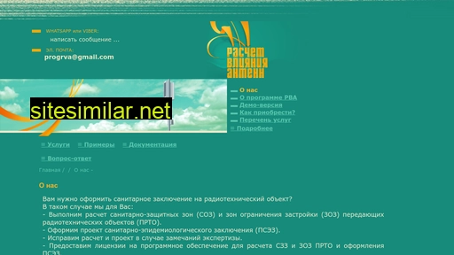 asonprog.ru alternative sites