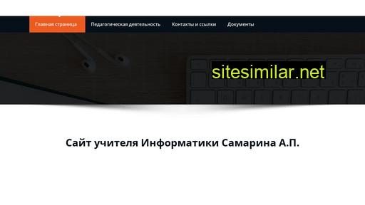 as-artem.ru alternative sites