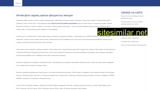 as-bs.ru alternative sites