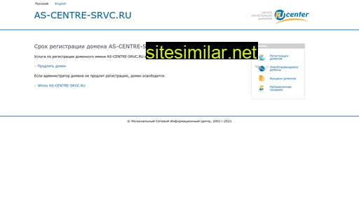 as-centre-srvc.ru alternative sites
