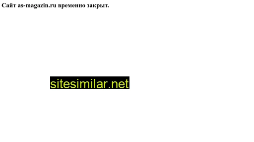 as-magazin.ru alternative sites