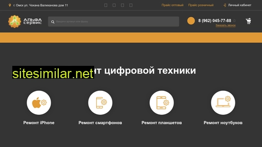 as-om.ru alternative sites