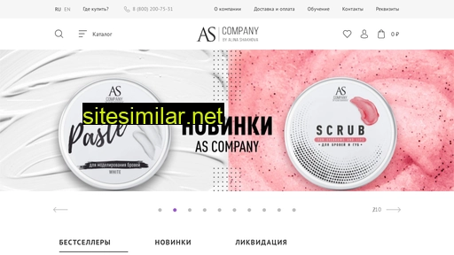 as-pigments.ru alternative sites