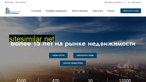as-premier.ru alternative sites