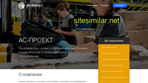 as-projectspb.ru alternative sites
