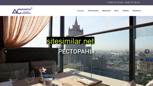 as-realty.ru alternative sites