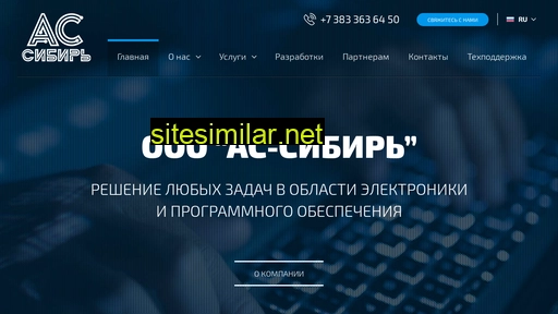 as-sibir.ru alternative sites