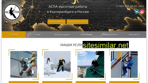 aspa96.ru alternative sites