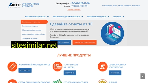 asp-edo.ru alternative sites