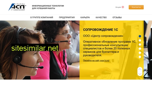 asp.ru alternative sites