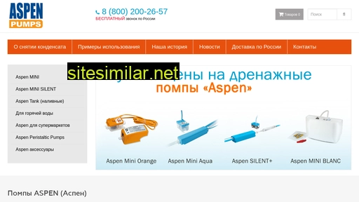 aspen-mini.ru alternative sites