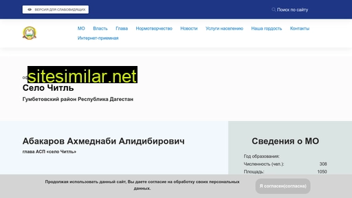 aspcnitl.ru alternative sites