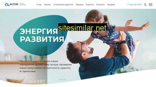 aspec.ru alternative sites