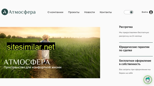 asphera.ru alternative sites
