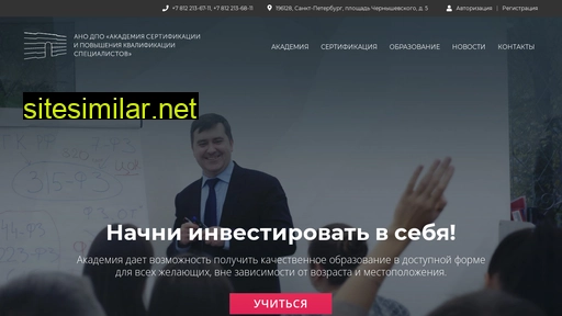 aspks.ru alternative sites