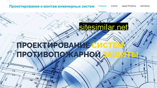 aspm-sm.ru alternative sites
