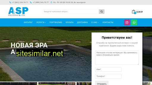 aspools.ru alternative sites