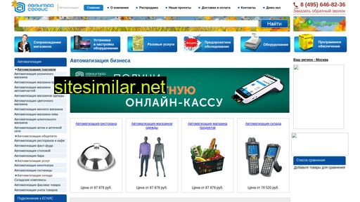 aspos.ru alternative sites
