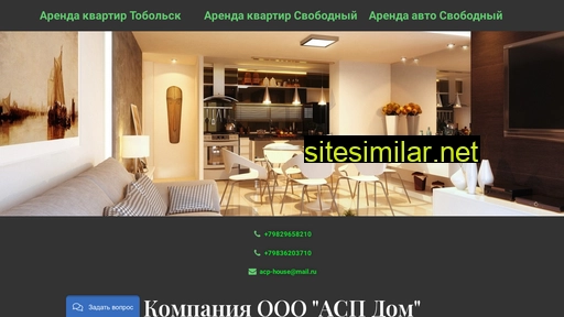 asp-flat.ru alternative sites