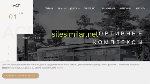 Asp-project similar sites