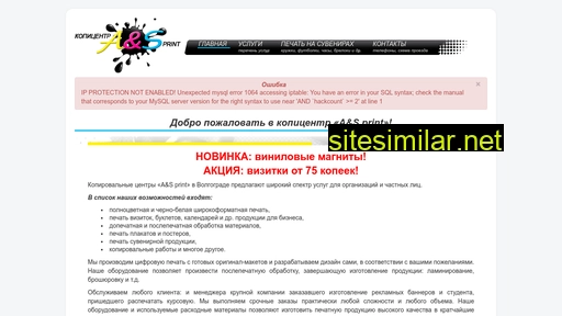 asprintvlg.ru alternative sites