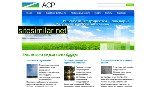 asr-net.ru alternative sites